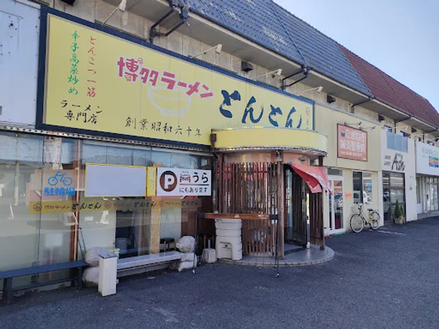 Tonton Higashionomichi