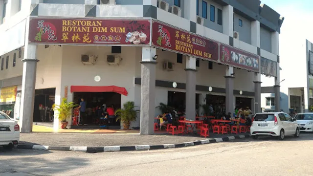 Botani Dim Sum Restaurant (好味轩点心)