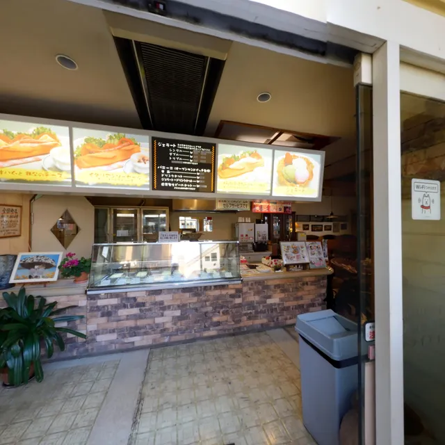 Italian Gelato Miyama