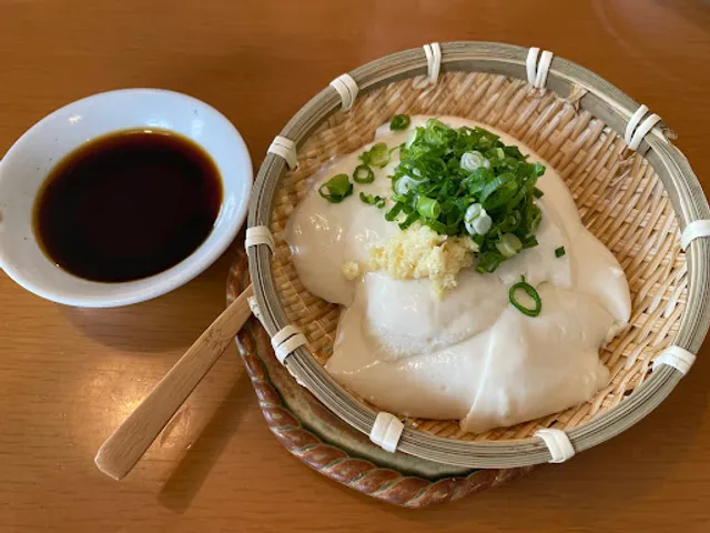 たかみや湯の森谷屋