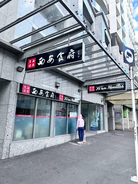 Xi'an Noodles Hobson
