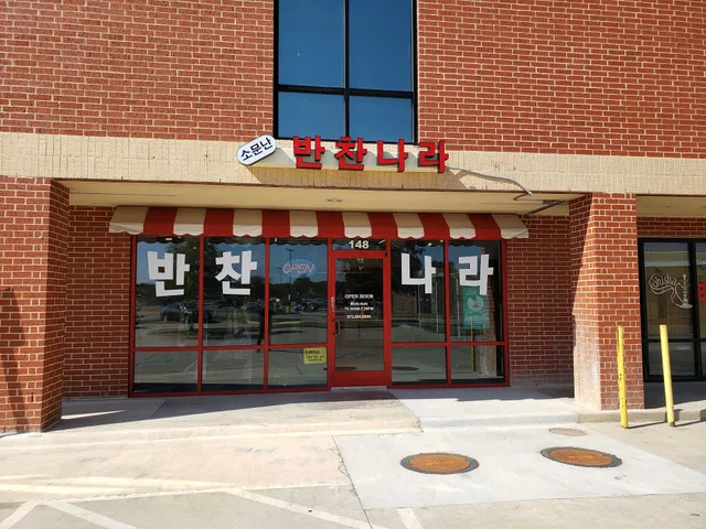 Somunnan Banchannara