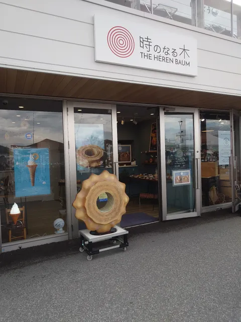 fumotto Minami Alps Regional Exchange Area