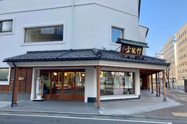 Chikufūdō Nagano Ekimae