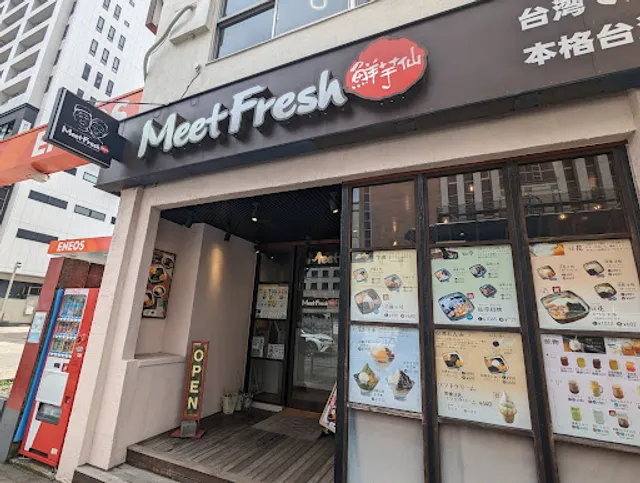MeetFresh (Yokohama Chinatown)