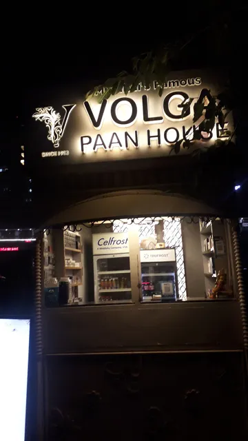 VOLGA PAAN HOUSE
