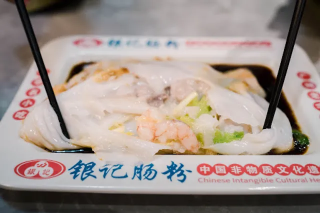 Yinji Rice Noodles Rolls Shop