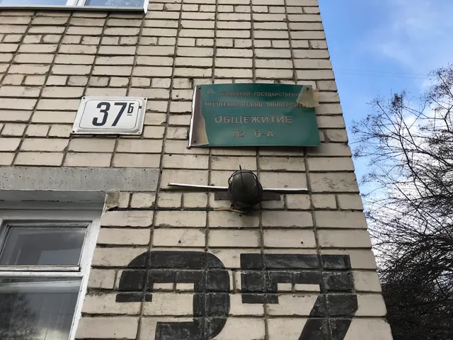 USFEU Dormitory № 6 and