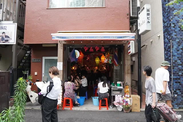 タイ・イサーン料理ヤムヤム 恵比寿