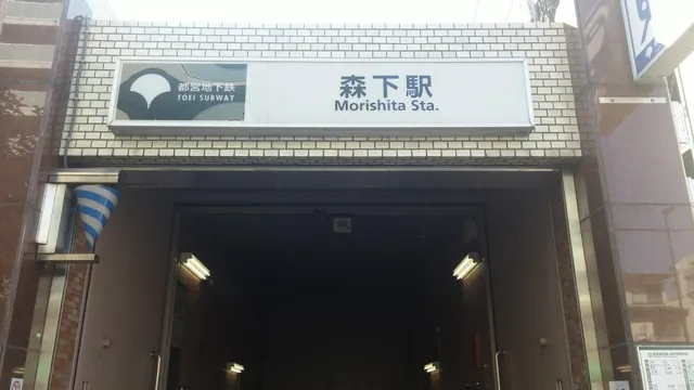 Urban Hotel Morishita