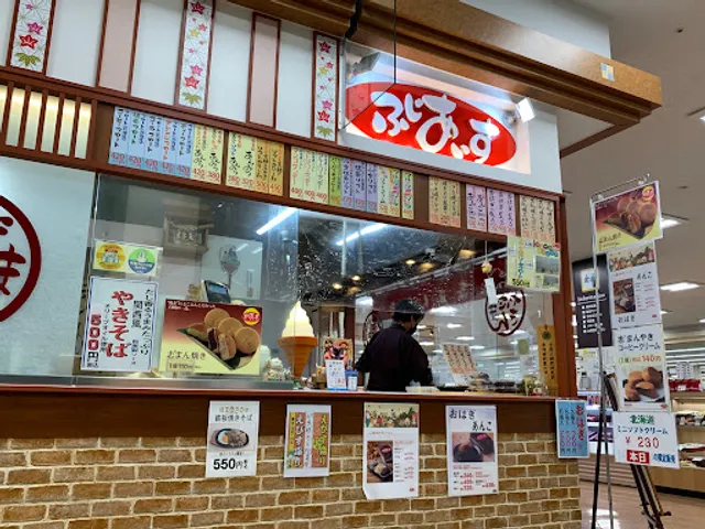 富士アイス ルビットタウン中津川店