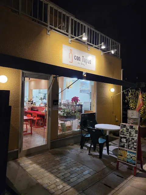 コン・タパス