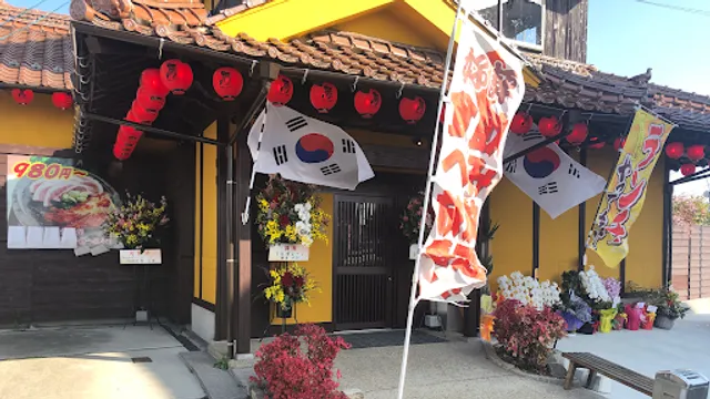 韓国家庭料理 オモニソン