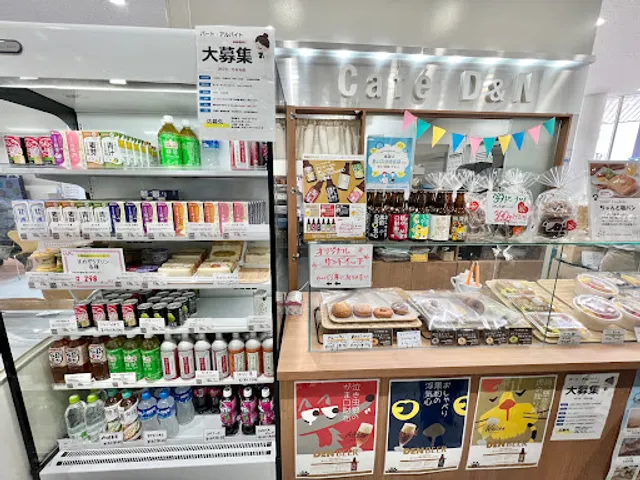 Cafe Den&Neighbors 安城アンフォーレ店