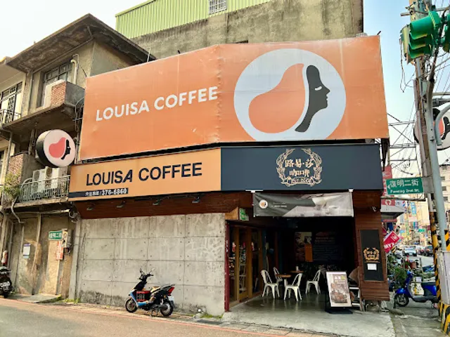 LOUISA COFFEE Taoyuan Taoying Shop