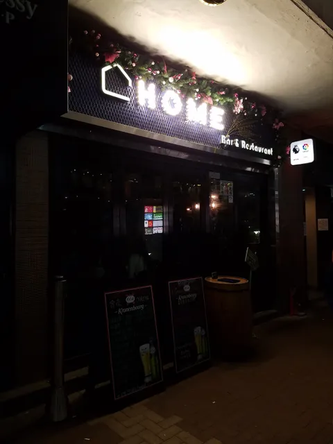 Home Bar & Restaurant