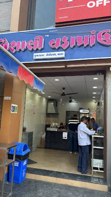 Vaishali Vadapav Centre