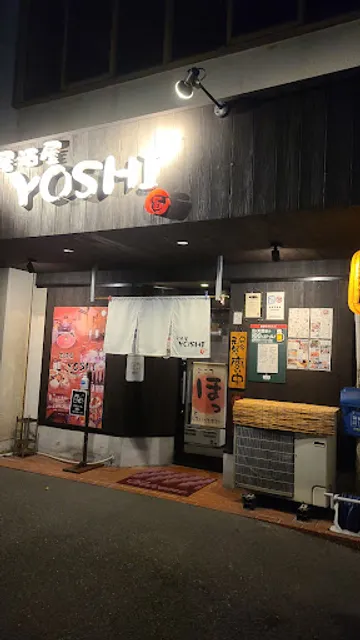 居酒屋 YOSHI よし