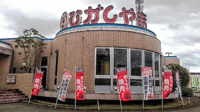Yakiniku restaurant Higashiyama Rokuchonome