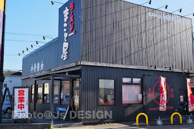 Ramenmakotoya Ritto Inter Maeten