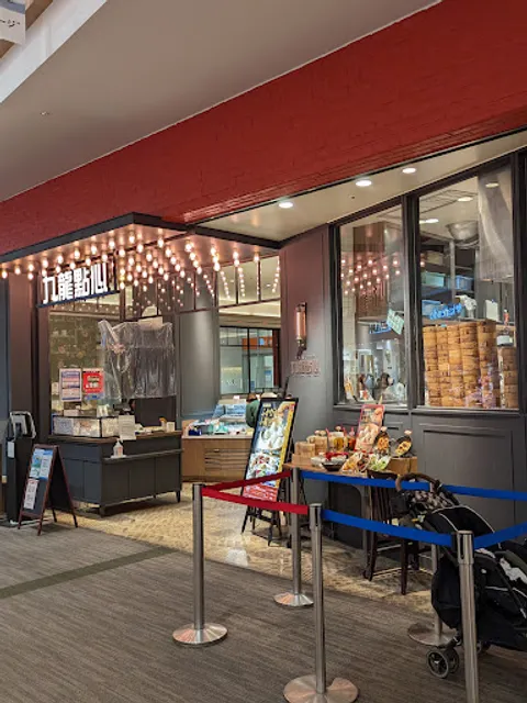 Kow Loon Ten Shin Lala Port Tachikawa