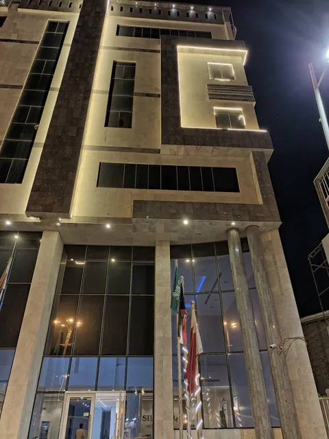 فندق بــــاســــيل