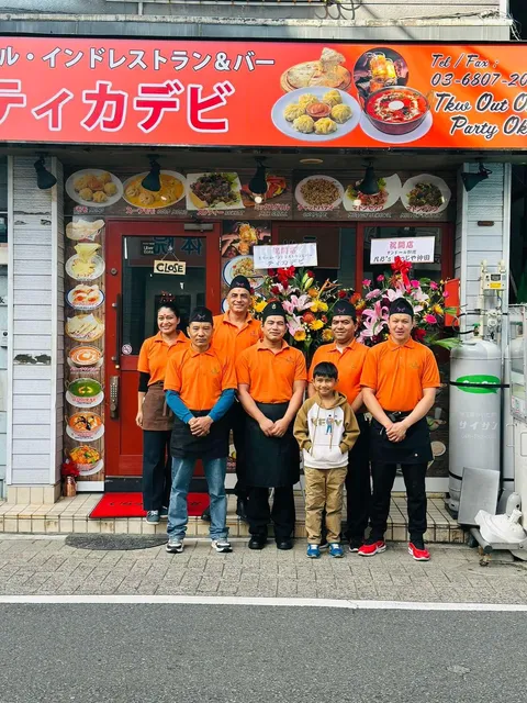 Tikadevi (テイカデビ)