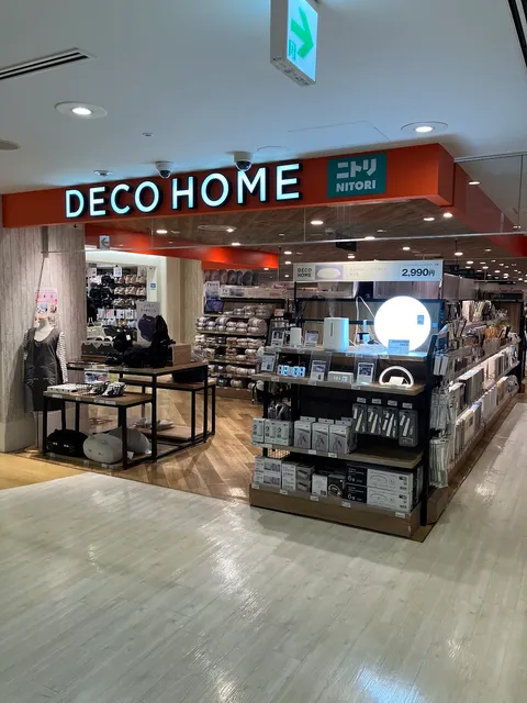 Dekohomu Takasakimontoreten