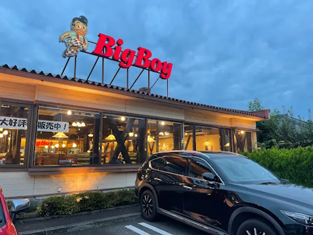 Big Boy Maebashi Branch