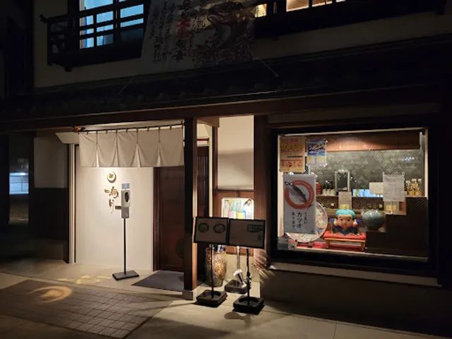 Meigetsu (Japanese style local restaurant)