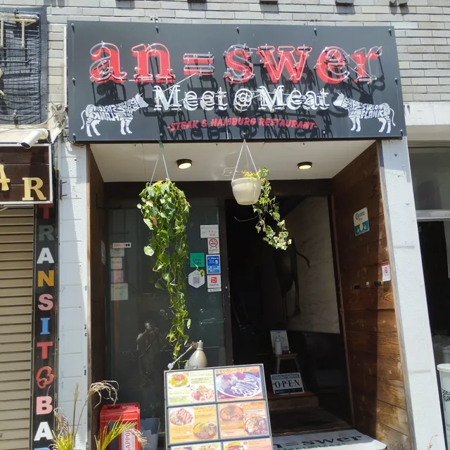 ステーキ＆ハンバーグ an=swer