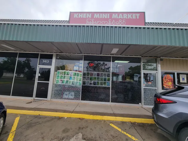 MS Green Field Grocery LLC မြန်မာကုန်စုံဆိုင်