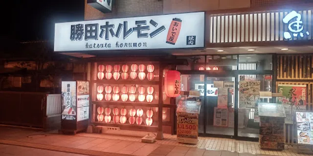 Casual Yakiniku BBQ House "Oideya" Katsuta
