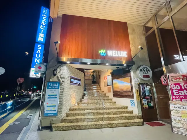 Wellbe fukuoka