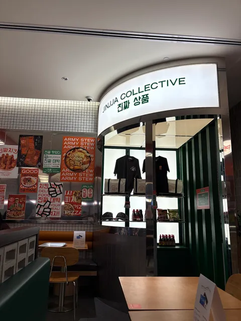 Jinjja Kitchen @ Our Tampines Hub