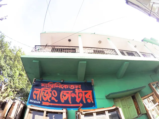 SANTINIKETAN LODGING CENTRE