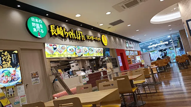 Ringer Hut AEON Miyoshi