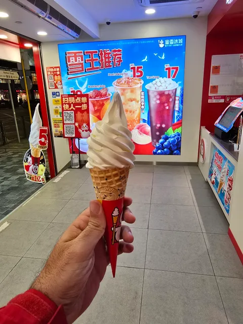 Mixue Ice Cream & Tea (Jordan)