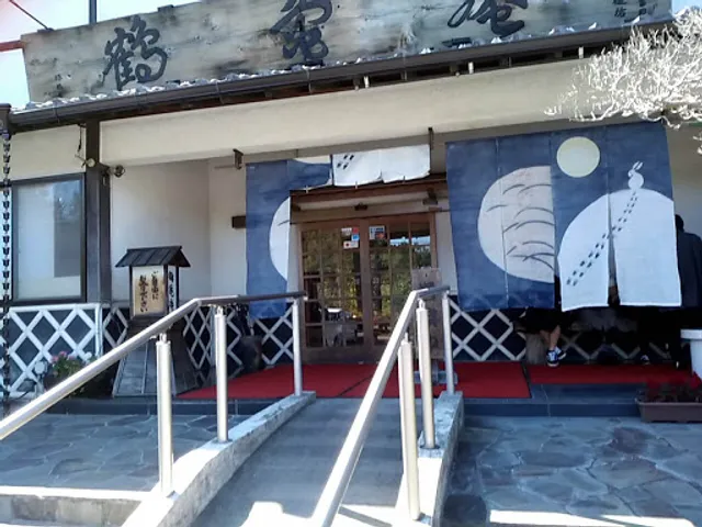 Tsurukame-an - Main Shop