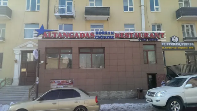 Altangadas Korean Restaurant