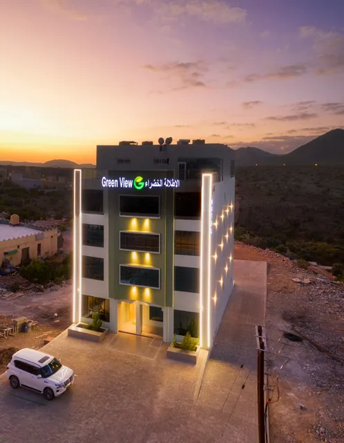 الاطلالة الخضراء Green View Hotel