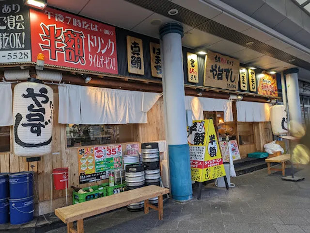 Yataizushi Tottoriekimaecho