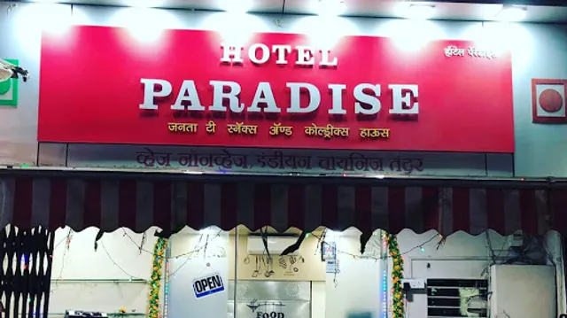 Hotel Paradise