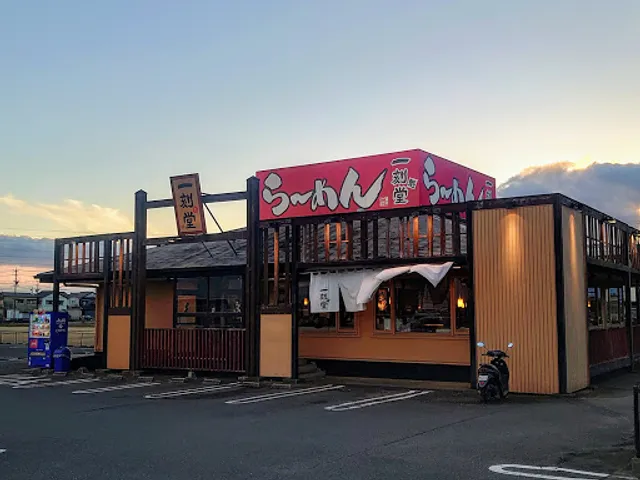 Ikkoku Kaidou Yatomi Branch