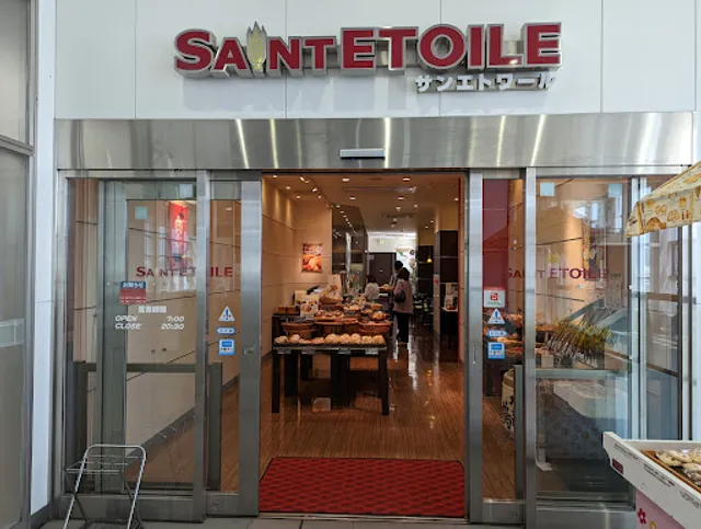 Saint Etoile Bakery