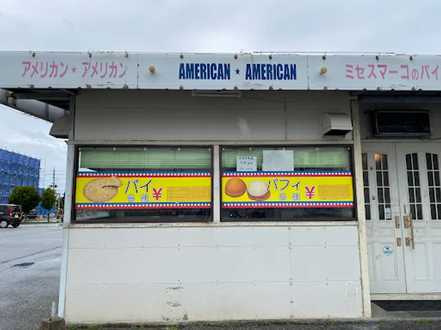 American★American 3rd Store