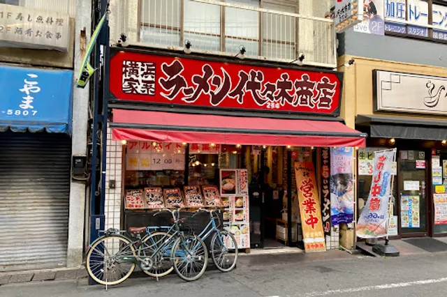 Yoyo Gishoten Nigoten