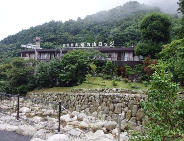 Kokuminshukusha Yunoyama Lodge