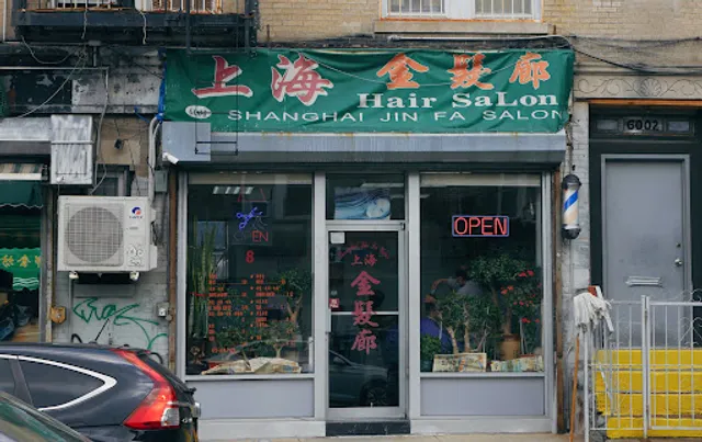 Shanghai Hair Salon