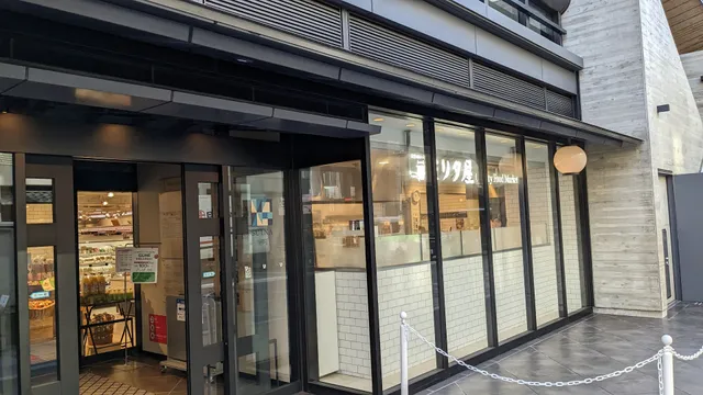 Moritaya Quality Food Market SUINA Muromachi Store